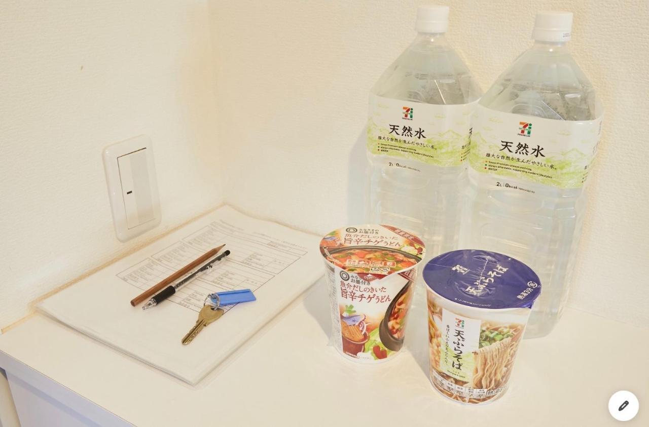 Apartment Marvelous Kinshicho - Vacation 12965v Tokyo